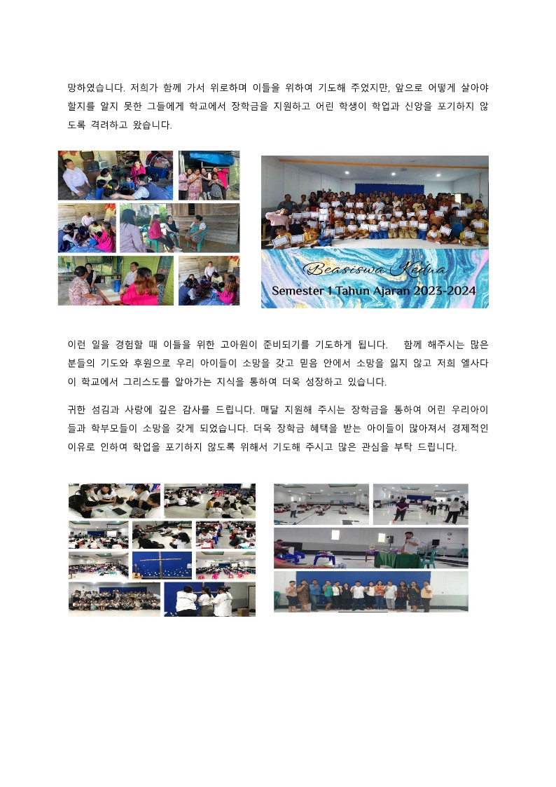 a01827ad791a87da54c8d171a3a8e083_1703296470_2484.jpg