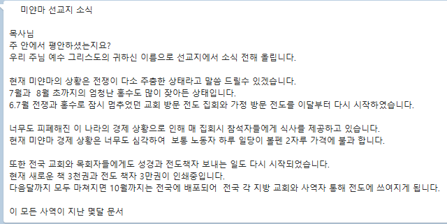 8dbb381accdd73b6dfa30ed5aa4d5c77_1724909895_7529.png