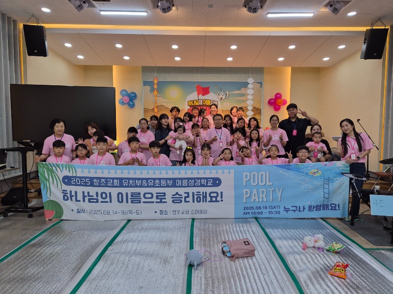 단체.jpg